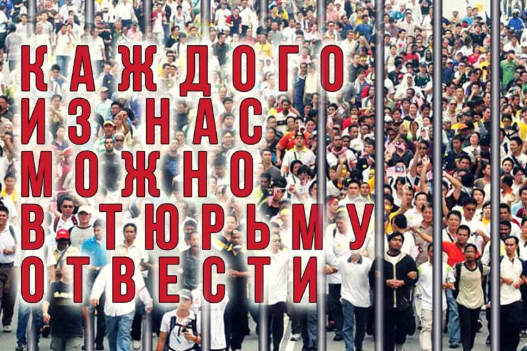 Коррупция как «обстоятельство непреодолимой силы» - изображение 1