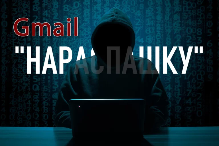 Сотни разработчиков просматривают вашу Gmail почту - изображение 1