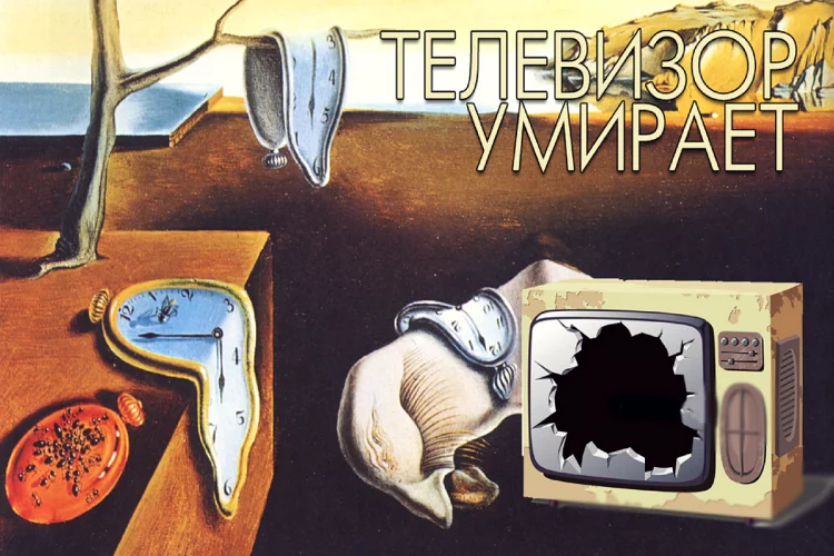 Казахстанское телевидение умирает - изображение 1