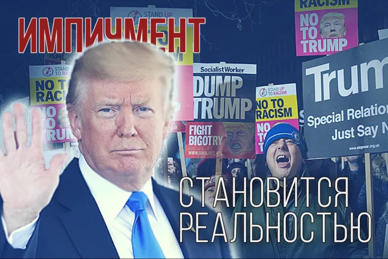 Психопатия Трампа обостряется - изображение 1