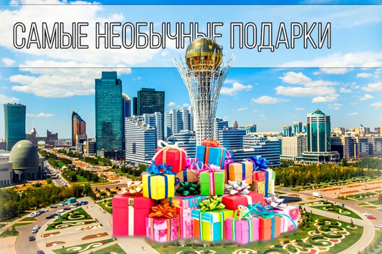 Что подарить коллегам и партнерам на День Столицы? - изображение 1