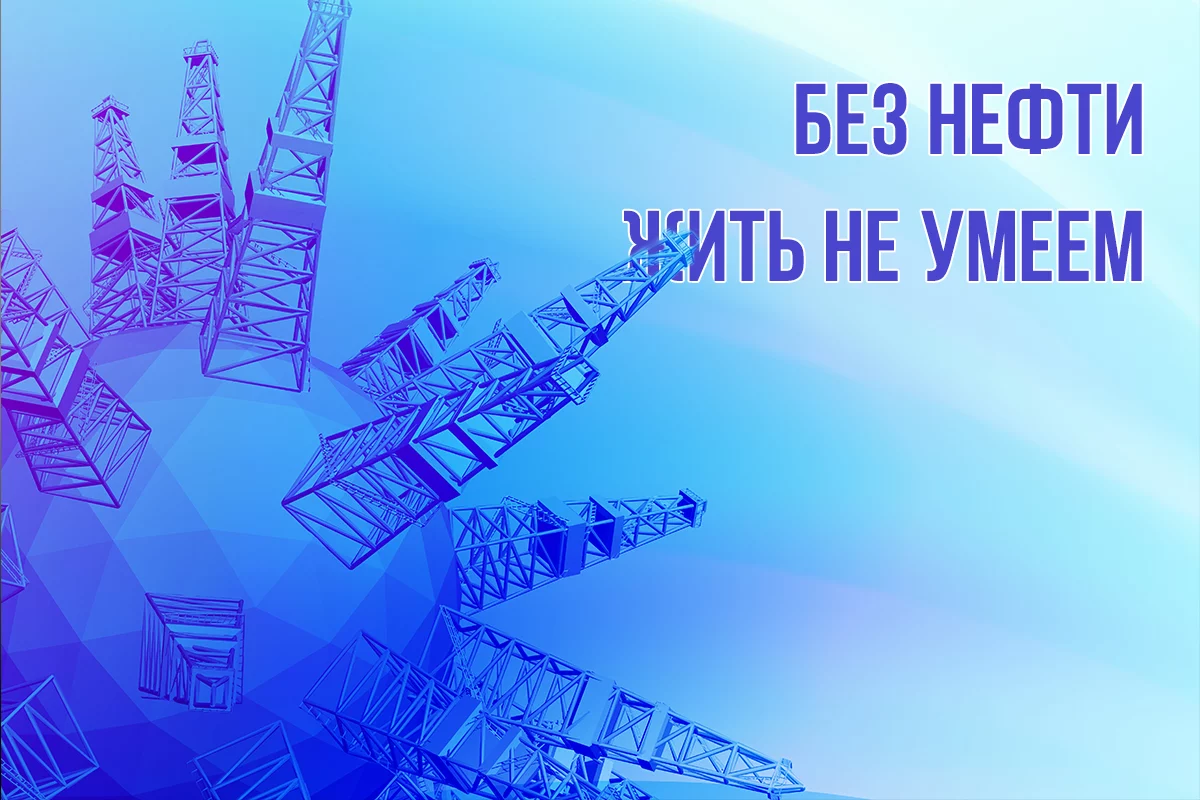 Изображение 1 для Через пять лет Казахстан может остаться без Нацфонда