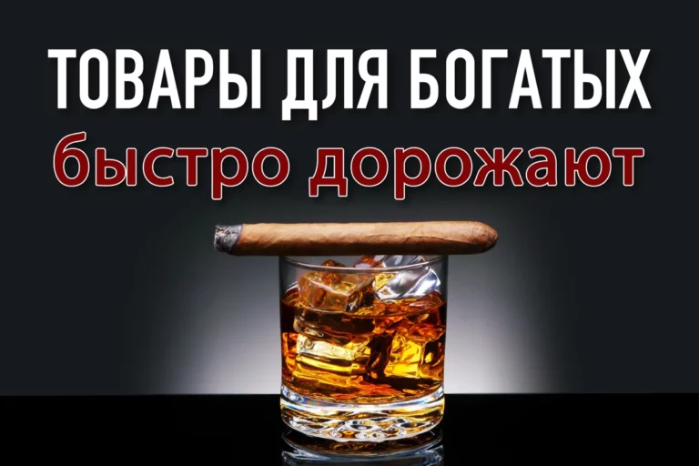 В Казахстане продукты и напитки подорожали до 7%, инфляция — более 6%. - изображение 1