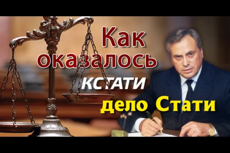Казахстан все чаще упоминается в мире в связи с делом Анатола Стати - изображение 1