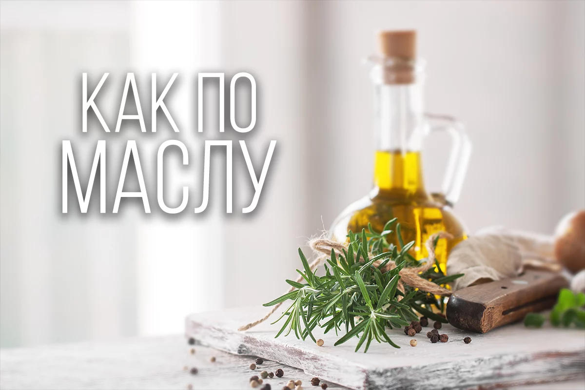 Изображение 1 для На фоне общего удорожания продуктов, цены на подсолнечное масло упали на 3% за год при том, что его производство выросло на 20 процентов