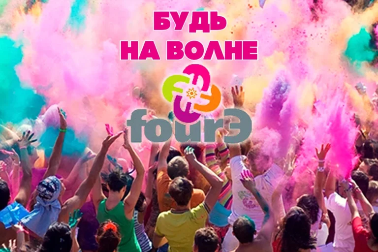 В этой тройке наш фестиваль FourЭ, который уже приобрел статус международного, а также музыкальные фестивали в Беларуси, в Минске – «Рок на Бобров», и в Азербайджане, в Баку – «Жара». - изображение 1