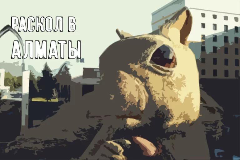 «Прорывной» Астане не достает «университета гостеприимства» - изображение 1