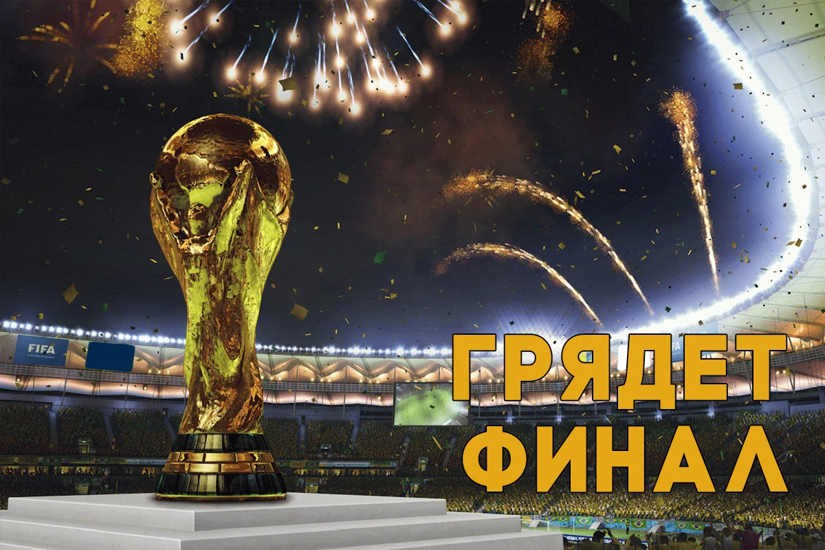 Изображение 1 для Увидеть знаки времени