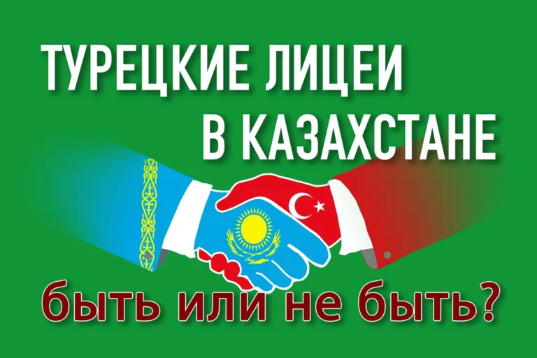 Казахстан собирается «упразднить» детских психиатров - изображение 1