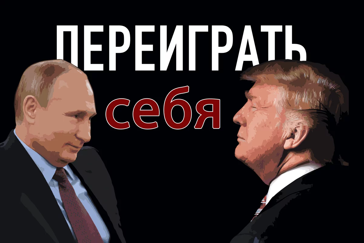 Изображение 1 для Очередное возвращение к суду биев