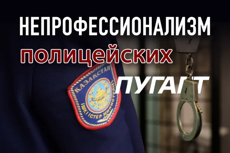 Казахстан под колпаком российской разведки - изображение 1