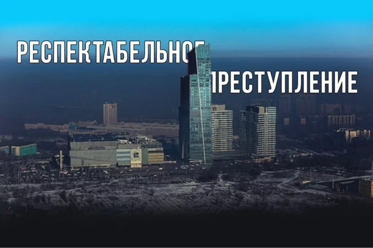 Ленты об убийстве Дениса Тена - изображение 1