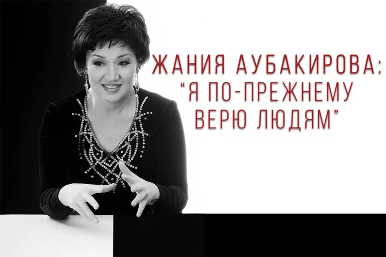 Бессменный ректор национальной консерватории Жания Аубакирова покинула ее, так и не отреагировав на обвинения своего проректора Ботагоз Копбаевой - изображение 1
