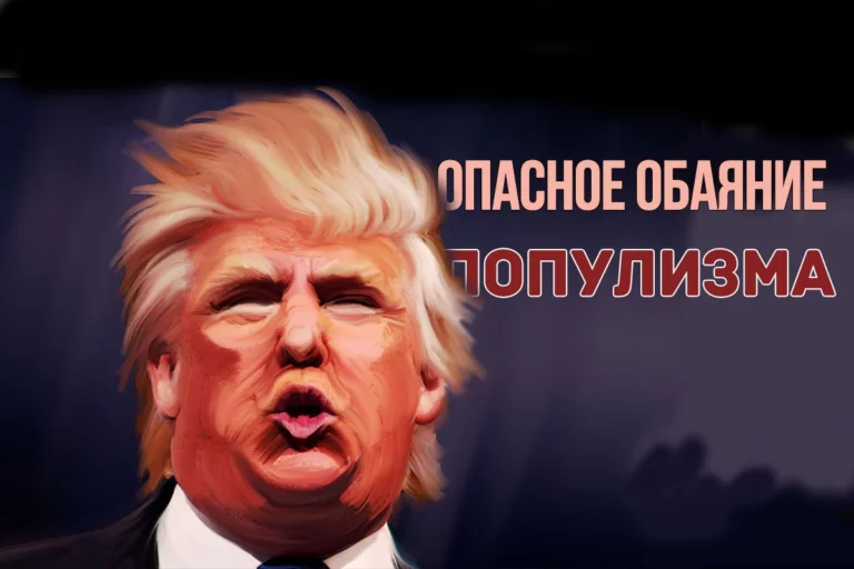 После саммита НАТО и саммита в Хельсинки многие либералы поддались искушению осудить Дональда Трампа - изображение 1