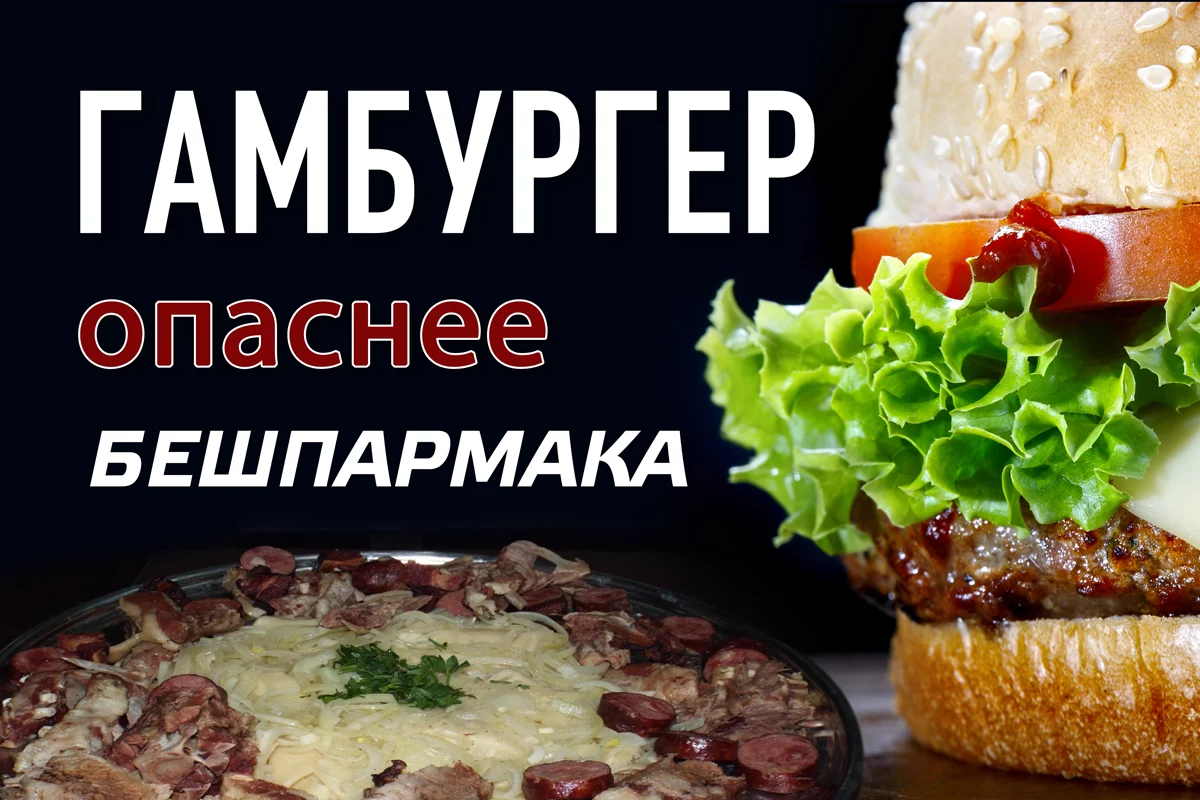 Изображение 1 для Полиция «на стуле с двумя ножками»