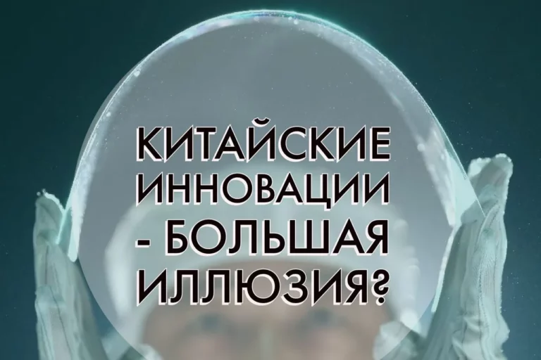 Жизнь без видимых перемен - изображение 1