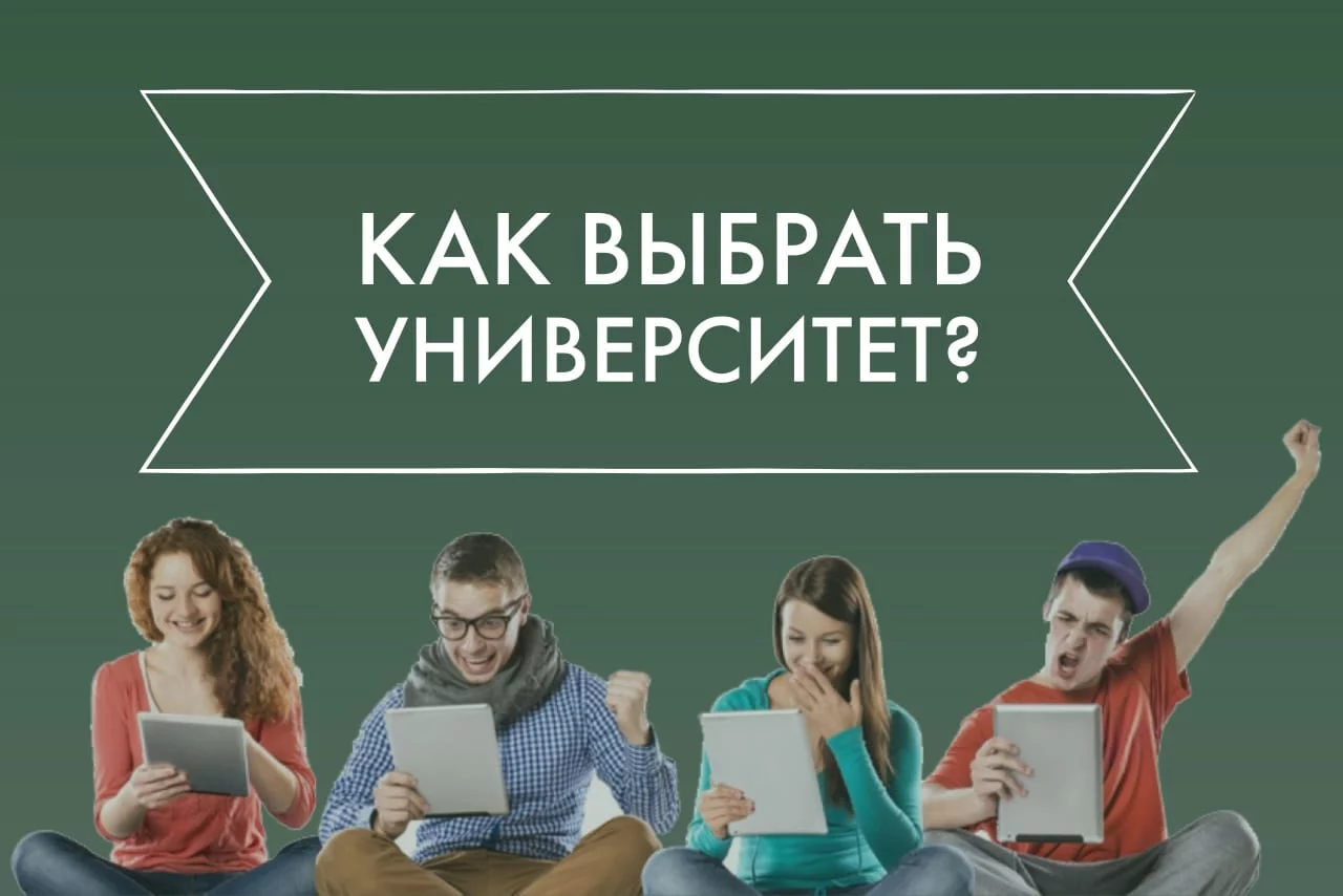 Изображение 1 для Идеология или системный подход?