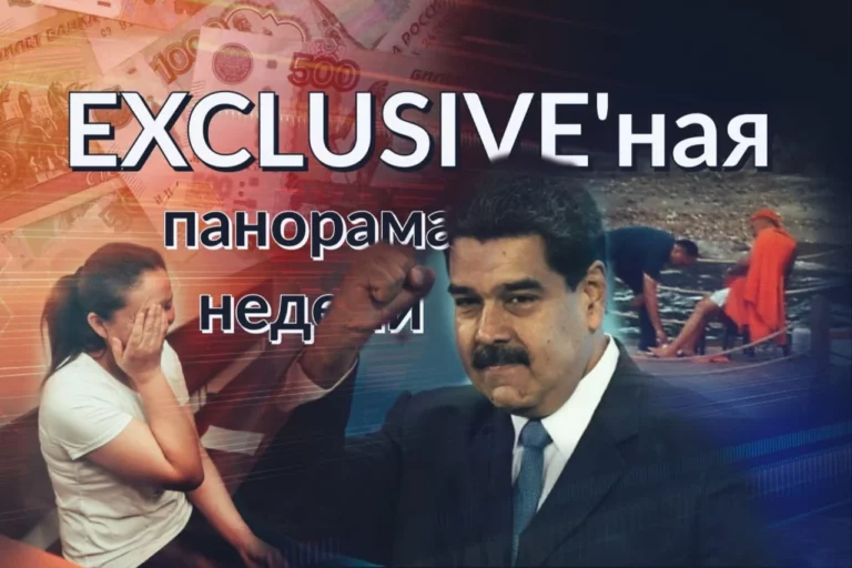 Следственный комитет РФ возбудил уголовное дело по убийству трех журналистов - изображение 1