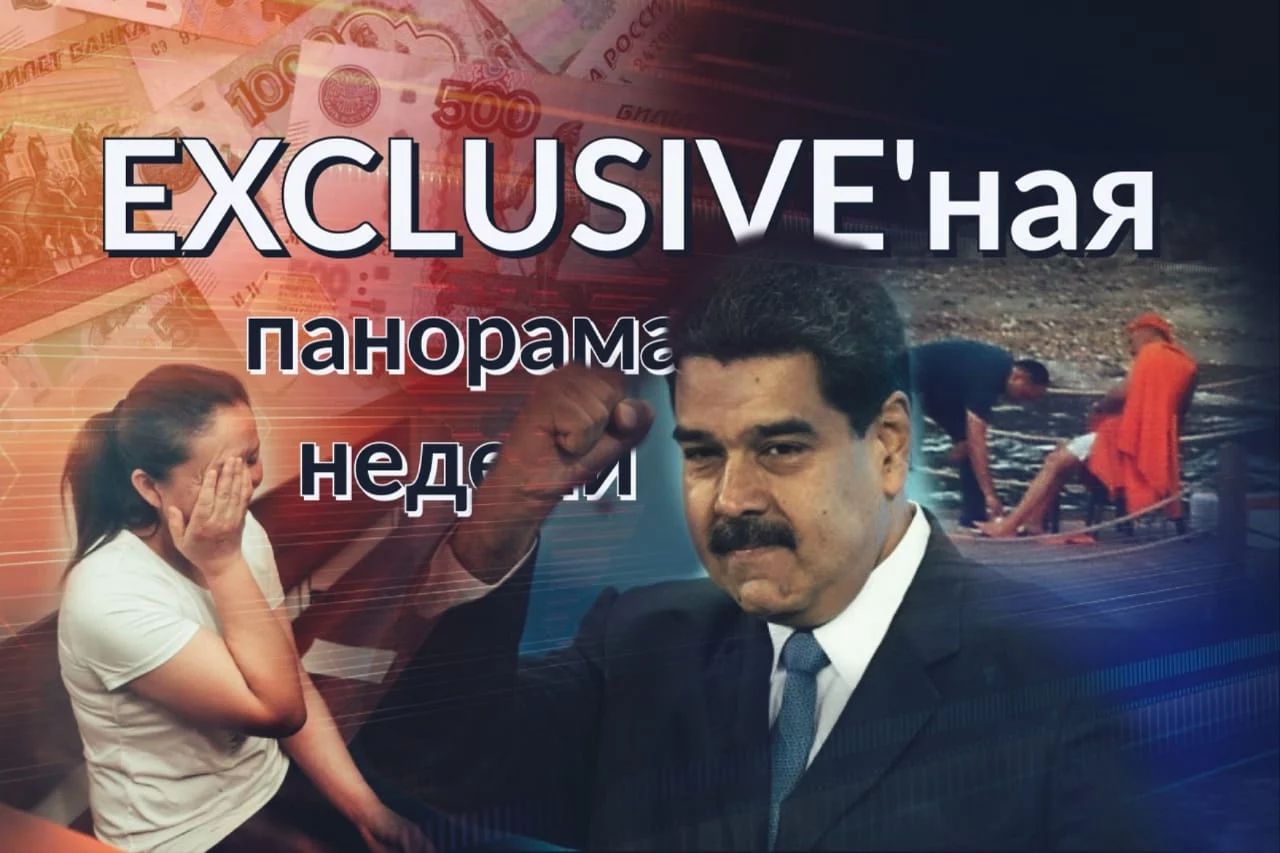 Изображение 2 для Следственный комитет РФ возбудил уголовное дело по убийству трех журналистов