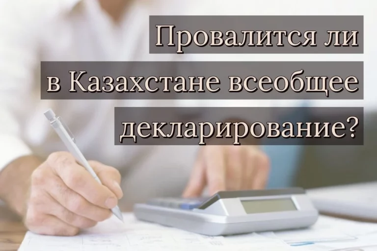 Что станет «черным лебедем» для «Народного»? - изображение 1