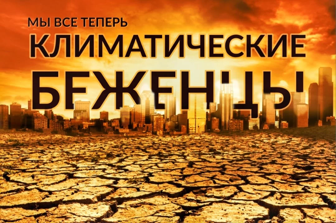Изображение 2 для Попытка остановить закат Америки