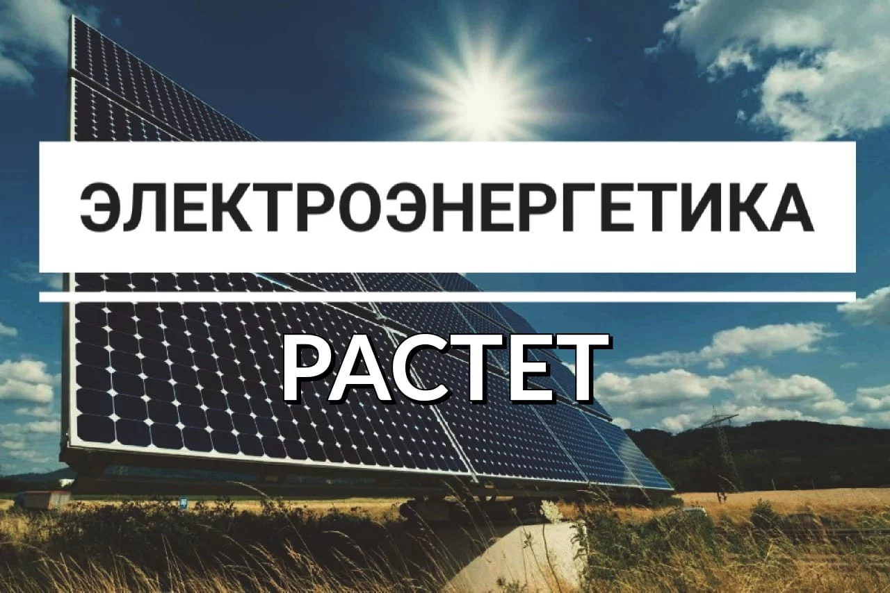 Изображение 4 для Жителей Грузии благословили на митинг против «травки»