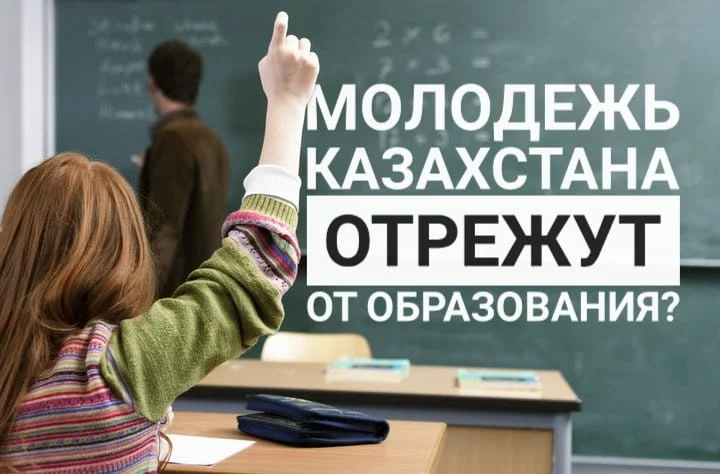 Казахстан и его соседей ожидает экологический кошмар и разрушения - изображение 1
