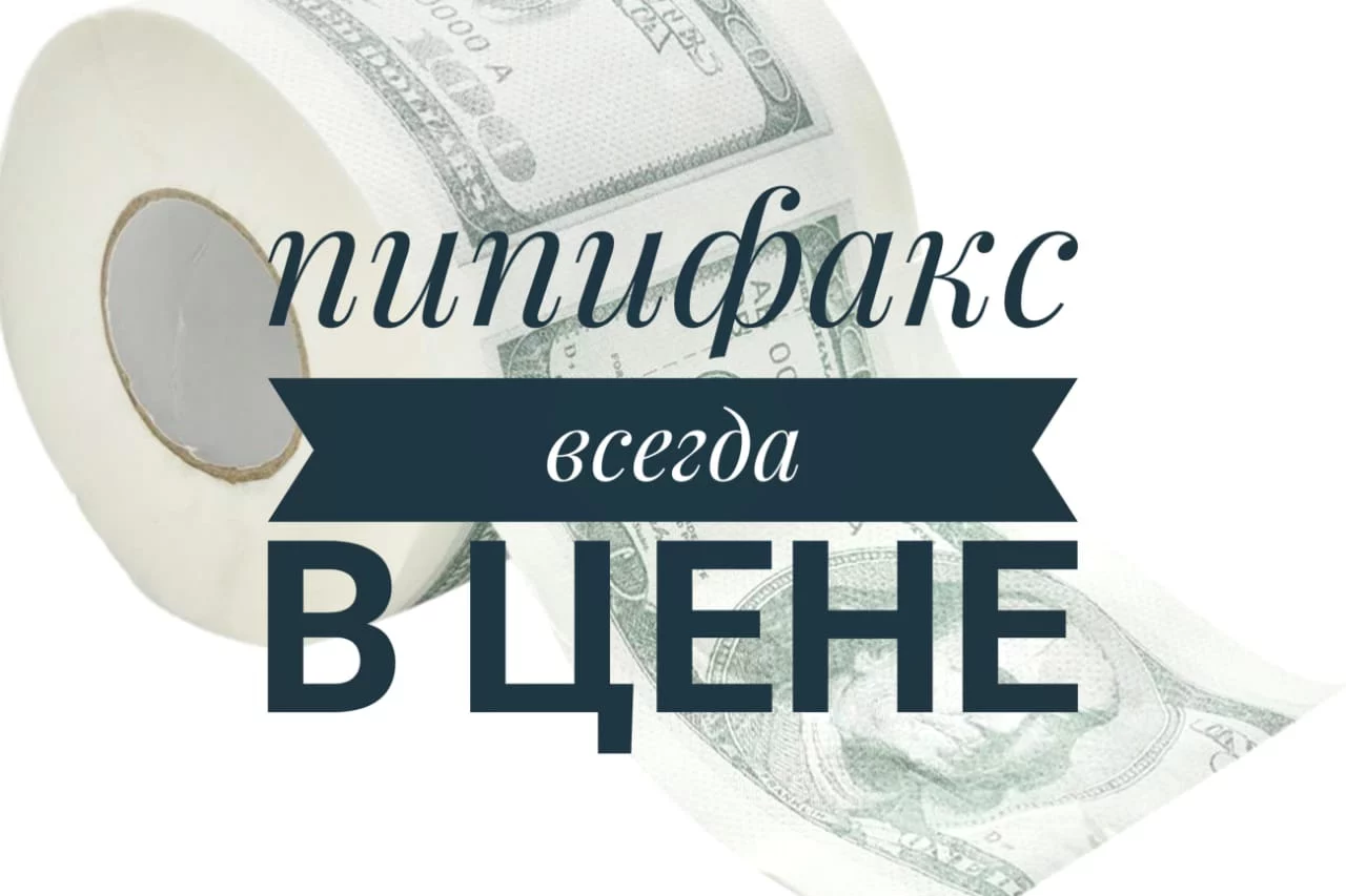 Изображение 4 для Почему государство не хочет уходить из экономики