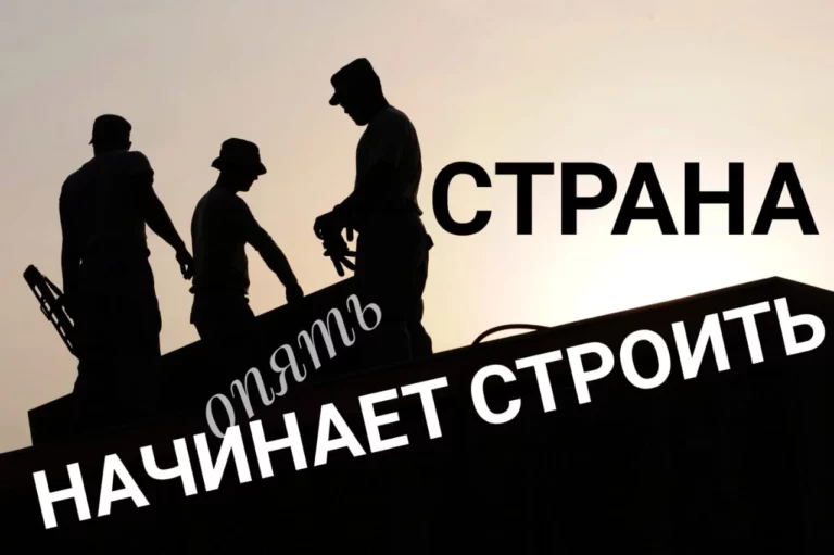 Трамп: сначала – политика, потом – экономика - изображение 1