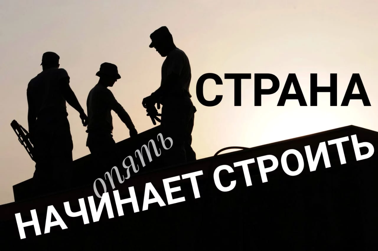 Изображение 4 для Трамп: сначала – политика, потом – экономика