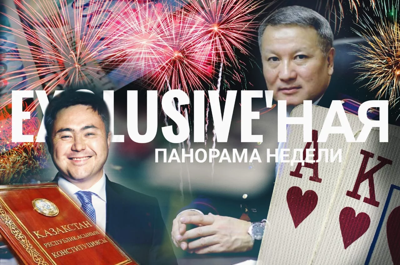 Изображение 3 для Непромокаемая репутация
