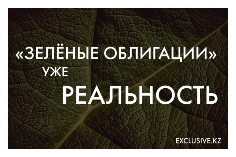 Big deal: доходы Народного банка подросли на 81,2% - изображение 1