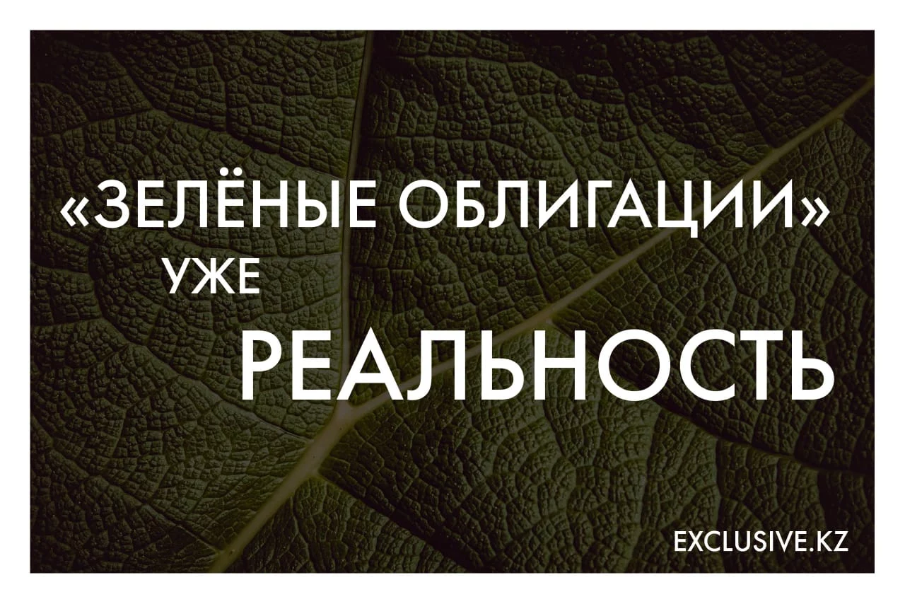 Изображение 1 для Big deal: доходы Народного банка подросли на 81,2%