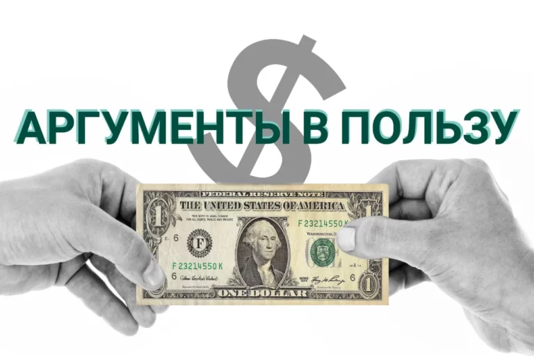 Семь президентских задач - изображение 1