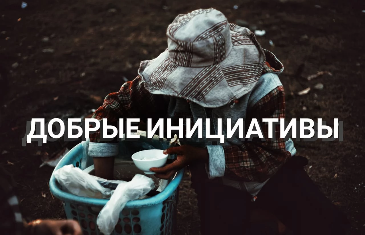 Изображение 3 для ЖССБК и ваш вклад в будущее