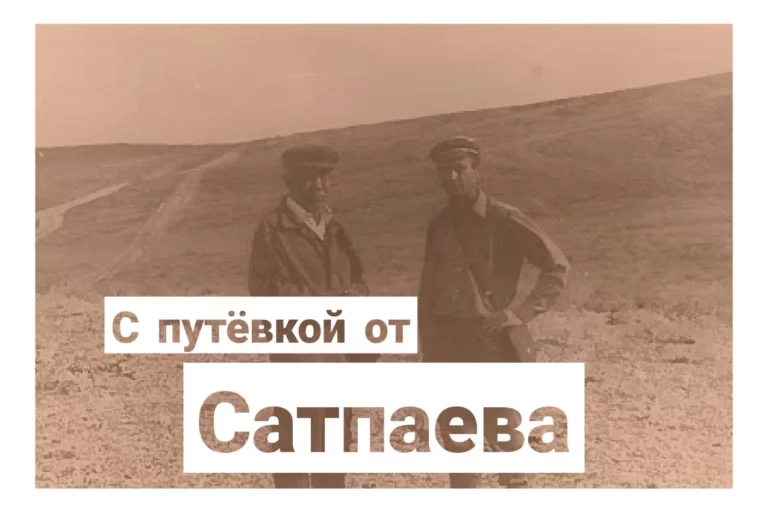 «Казахстан мог стать ведущей экономической державой в Центральной Азии» - изображение 1