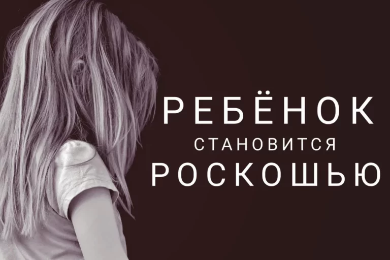Колонизация сознания - изображение 1