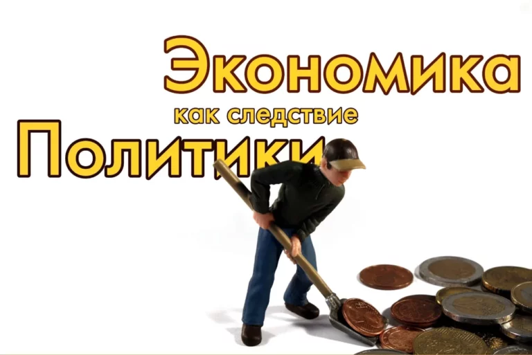 Куда русские «патриоты»-нуворишы выводят деньги - изображение 1