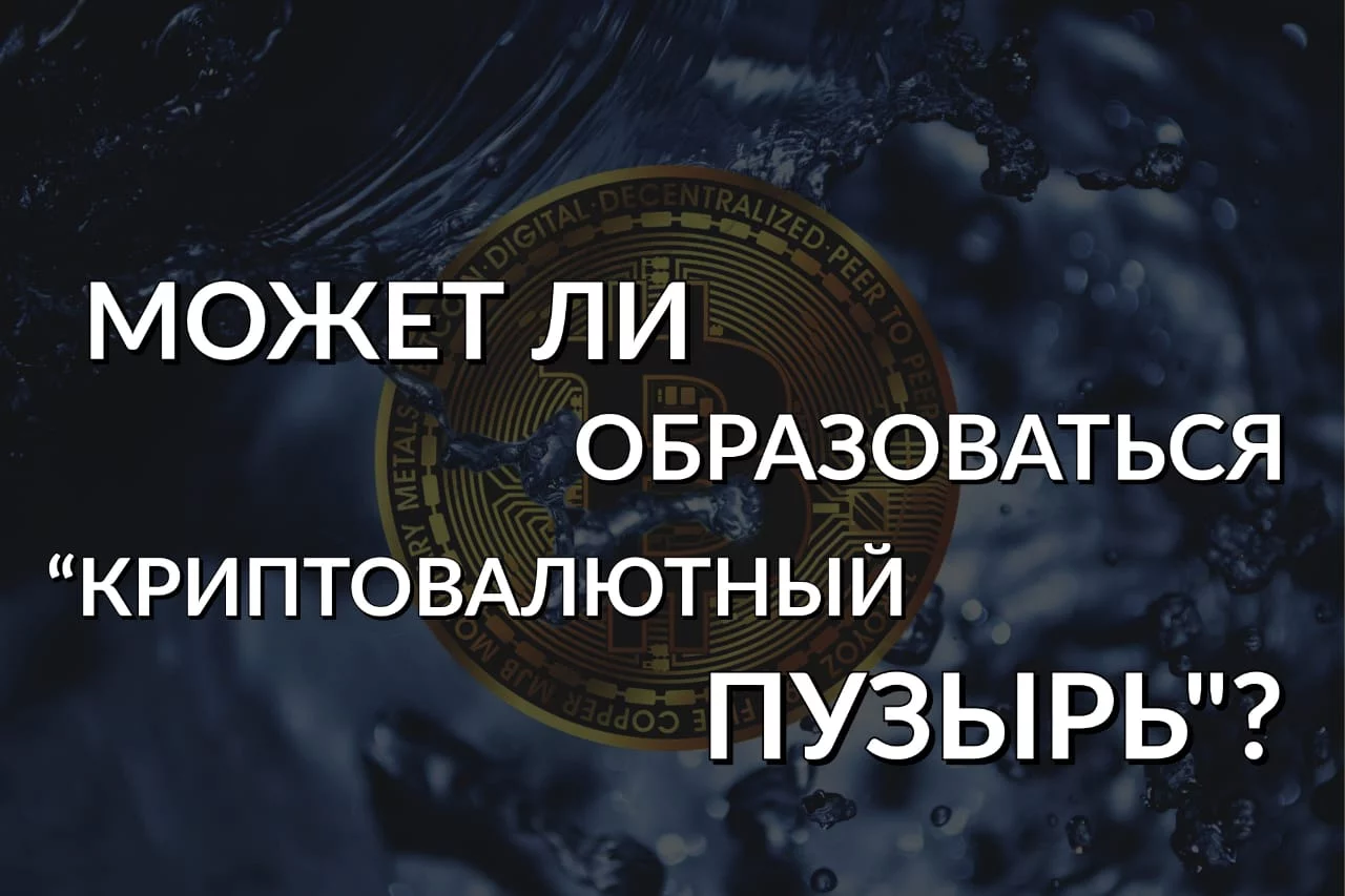 Изображение 1 для Фридом Финанс: капитализация «Казахтелекома» вырастет на 18%.