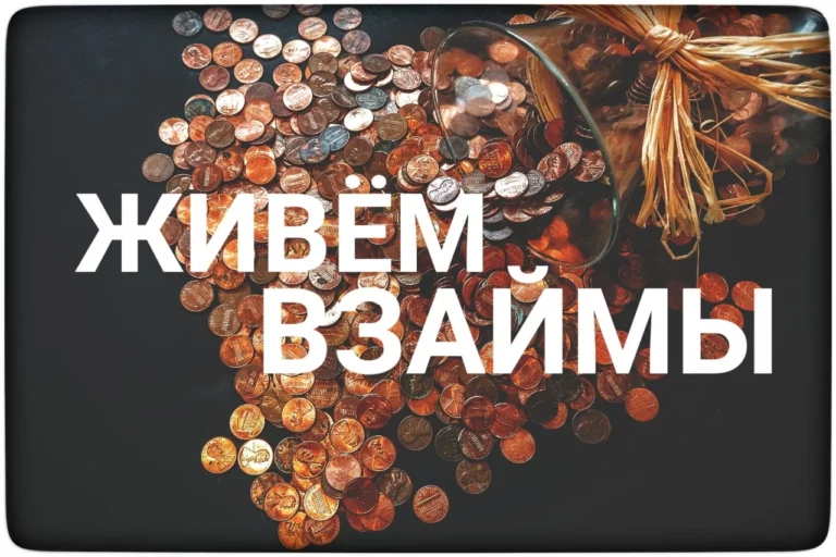 «Цеснабанк» комментирует выкуп портфеля с/х кредитов - изображение 1