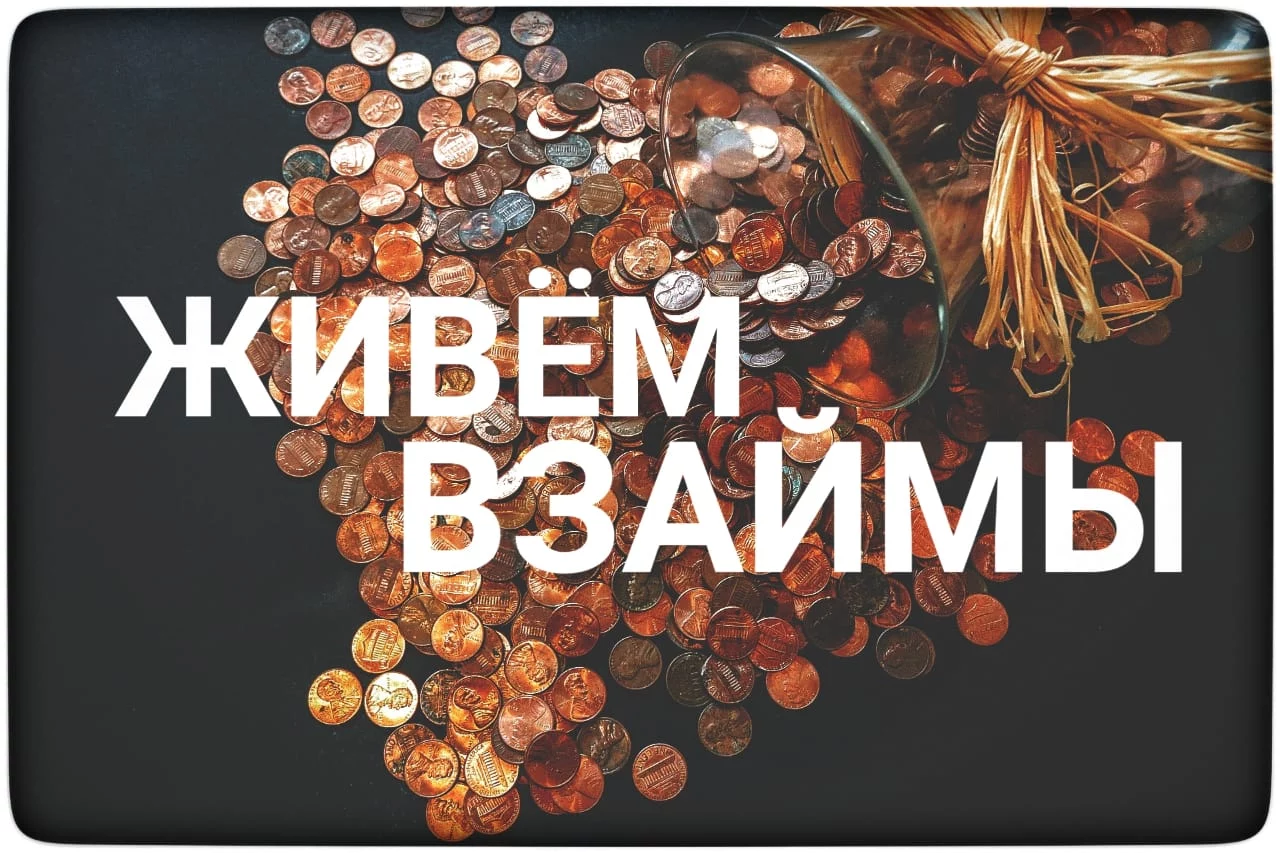 Изображение 1 для «Цеснабанк» комментирует выкуп портфеля с/х кредитов