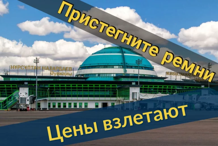 Москве нужна пятая часть KASE - изображение 1