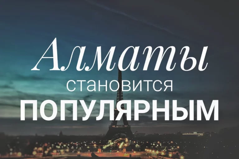 Эстонская фирма намерена отсудить у Казахстана 23 миллиона евро - изображение 1