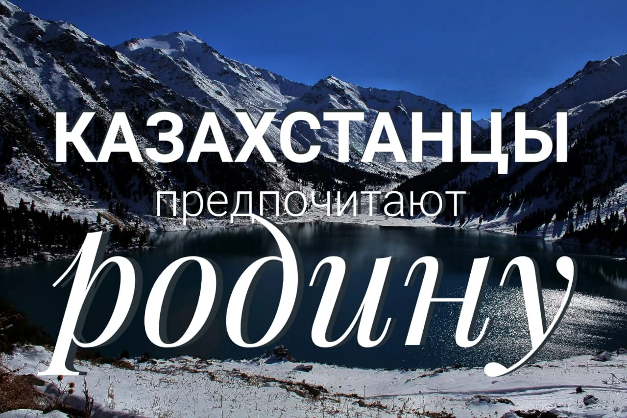 Изображение 4 для Мы – поколение перемен