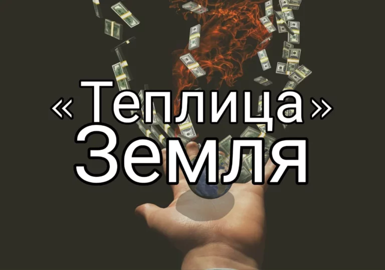 Tech Garden: мост между корпорациями и стартапами - изображение 1