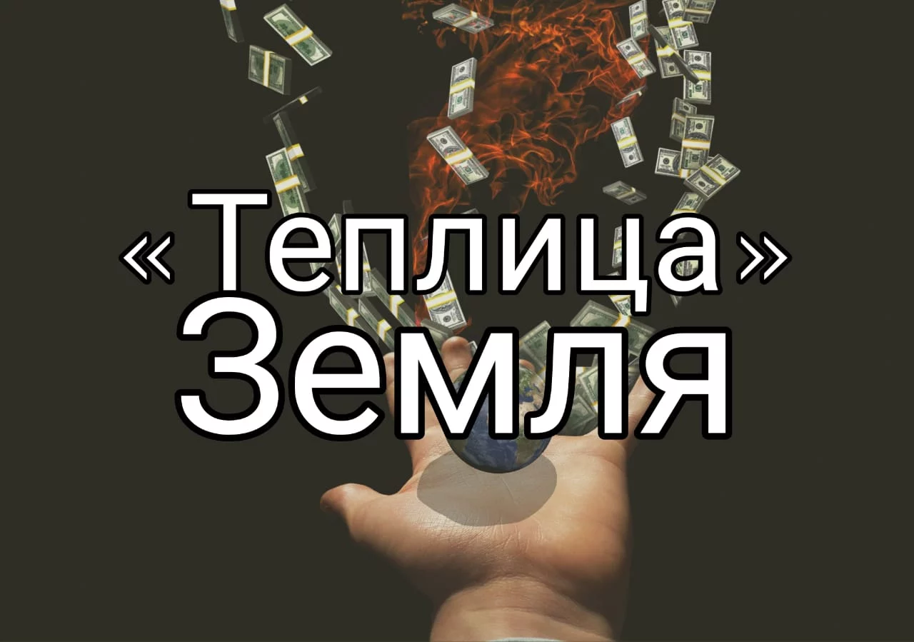 Изображение 1 для Tech Garden: мост между корпорациями и стартапами