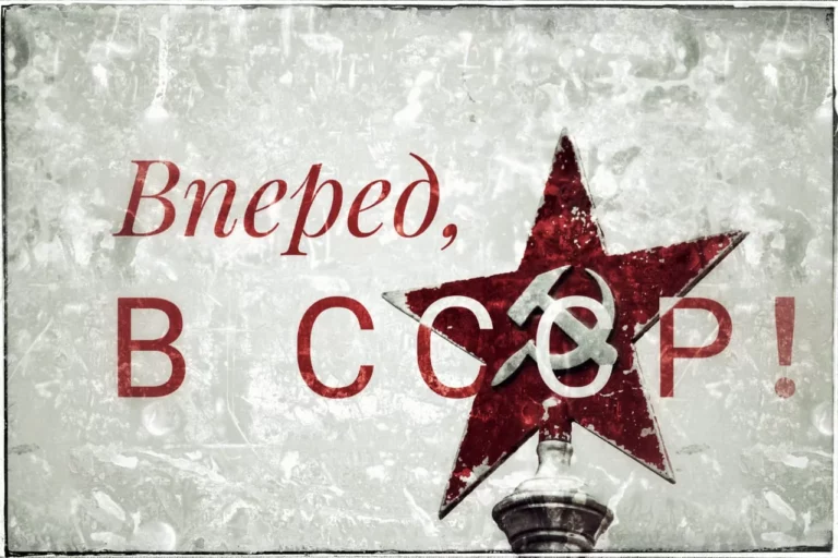Евразийские страдания - изображение 1