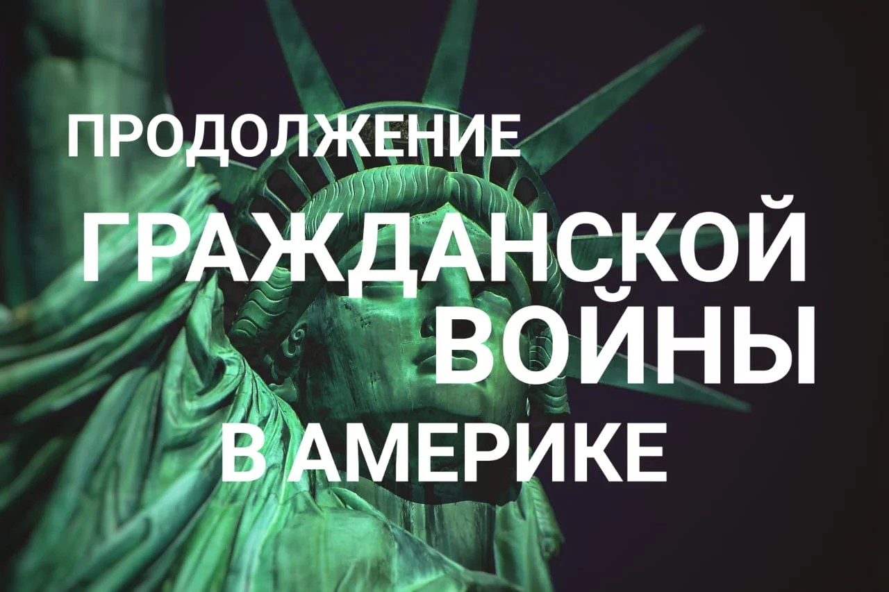 Изображение 1 для «Союз-ФГ» не так собрали