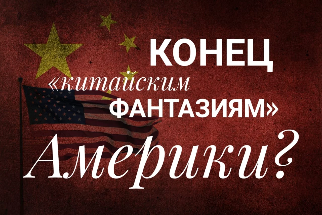 Изображение 1 для Пошла реакция: до IPO меньше месяца