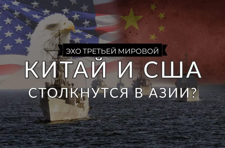 О «националистическом интернационале» Дональда Трампа - изображение 1